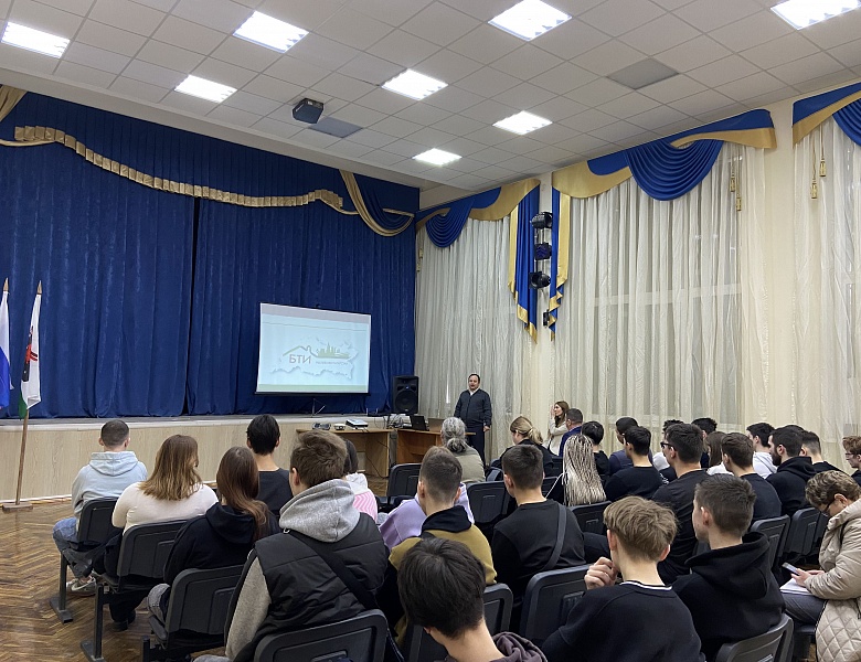 Встреча студентов колледжа с представителями АО «Бюро технической инвентаризации и кадастровых работ Республики Татарстан»