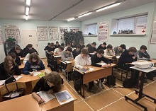  «Диктант Безопасности»