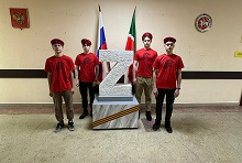  Открытие арт-объекта, посвященного СВО