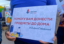 «Декада пожилых людей»