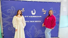 Студвесна 2023