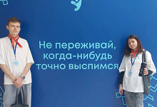 Участие в  «Лиге Форум.Зима в Иннополисе»