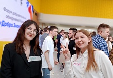 Форум «Добро.Знакомства»