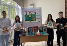 Международный день распространения грамотности