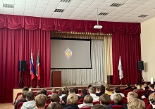Встреча с представителями Федеральной службы безопасности