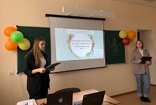 Мероприятие «Колесо истории»