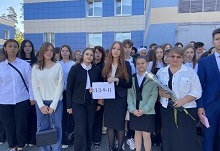 Торжественная линейка, посвященная Дню Знаний