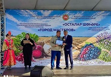 Награждение дипломом в номинации «За лучший ассортимент выставленной продукции»