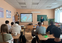 Занятие «Россия — мои горизонты»