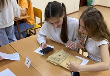 Игра «В лабиринтах архива»