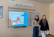 День экономиста