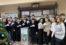 Участие студентов КСК в акции «Письмо солдату»