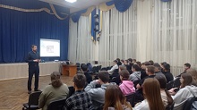 Профилактика ПАВ