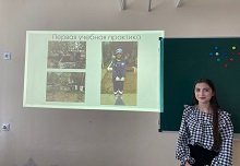 Защита результатов преддипломной практики