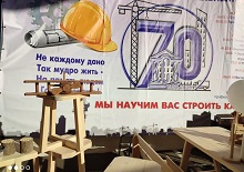 Участие в ежегодной сельскохозяйственной ярмарке