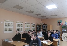 Лекторий, посвященный Дню Конституции