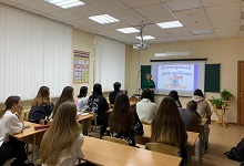 День ребенка