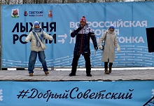 Всероссийская массовая гонка «Лыжня России»