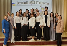 Торжественное открытие Фестиваля науки и творчества 28.03.2025