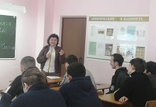 Мероприятие, посвящённое международному дню Прав человека