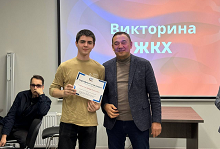 Проект «Жилищный урок»