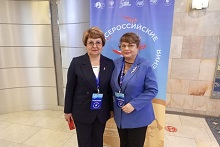 Всероссийские педагогические чтения "Моя страна – моя Россия"