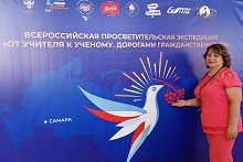 Победа преподавателя ГАПОУ КСК  во Всероссийском конкурсе  «От Учителя к Ученому»