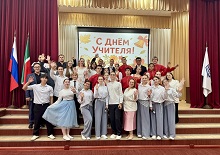 Яркий концерт в преддверии Дня учителя и Дня среднего профессионального образования!