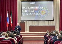 Лекция с представителем отряда пограничного контроля «Поволжье»