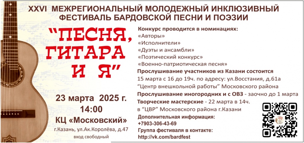 флаер-2 (1)_page-0001.jpg