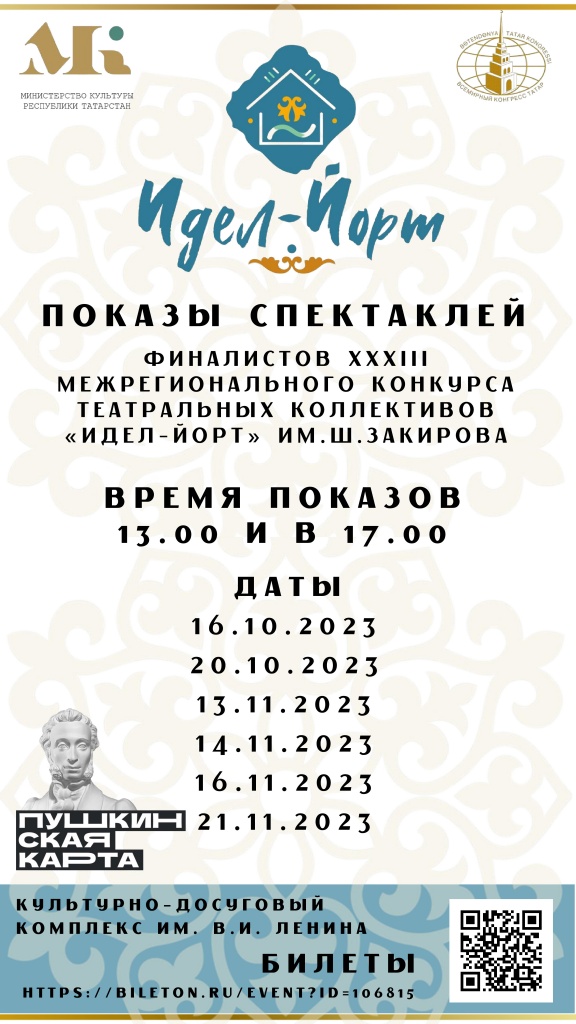 Идел-йорт (pdf.io).jpg