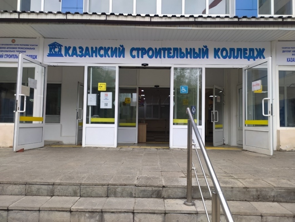 Доступная среда.jpg