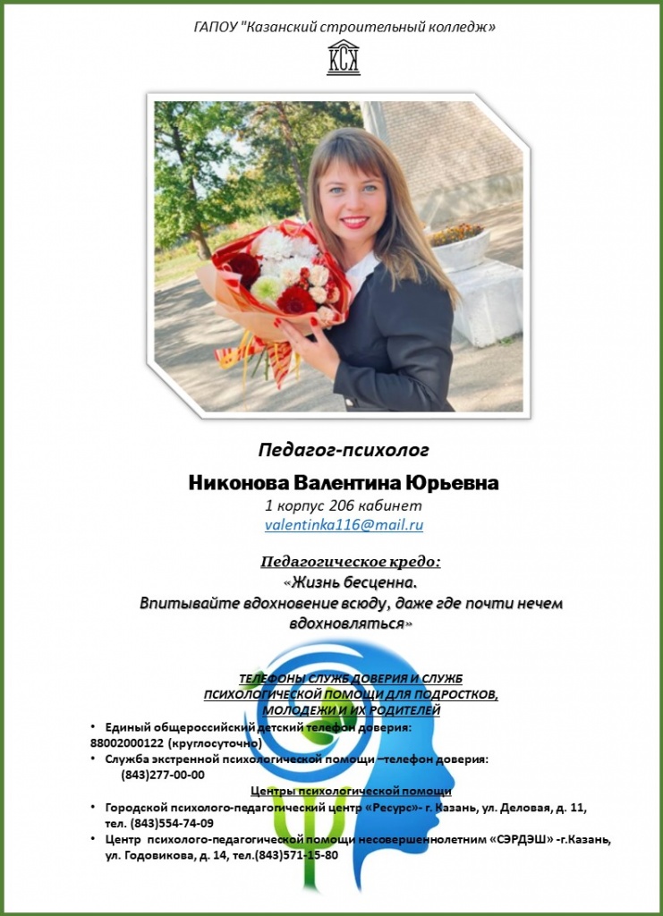 Слайд1.JPG