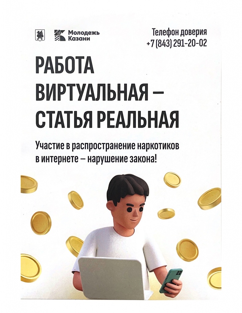 Soobshhi, gde torguyut smert`yu (pdf.io).jpg