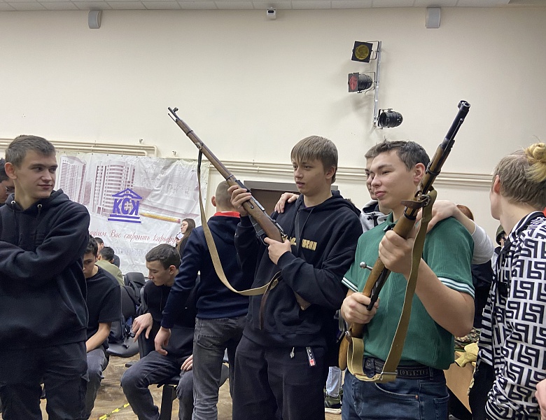 Интерактивное мероприятие, приуроченное ко «Дню Героев Отечества»