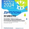 сказание богатырь.jpg сказание богатырь.jpg