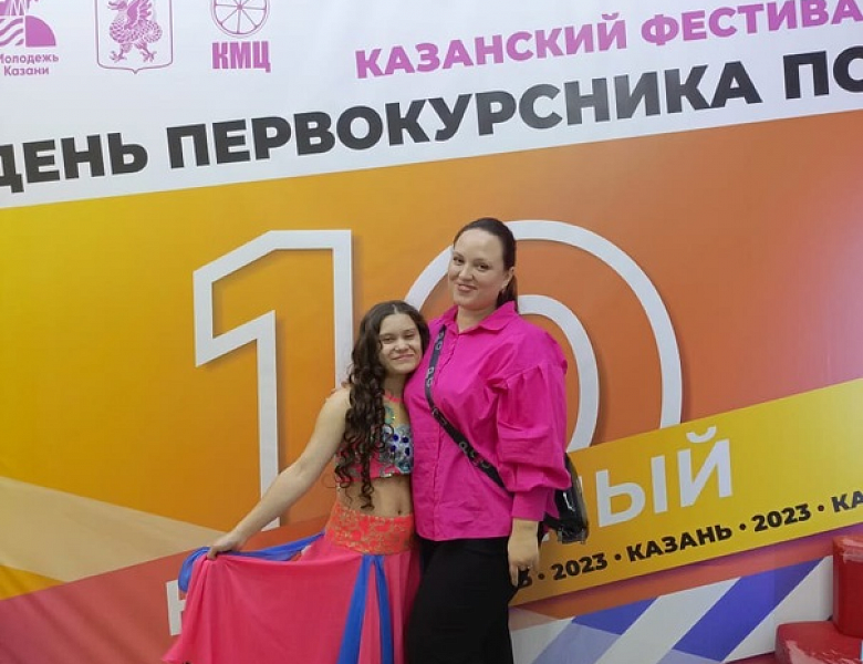 Х юбилейный гала-концерт Казанского Фестиваля "День Первокурсника" 