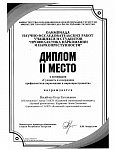 Васяйчев Наркотики (pdf.io).jpg