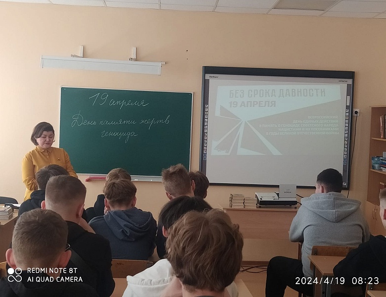 Всероссийский урок-реконструкция "Без срока давности"