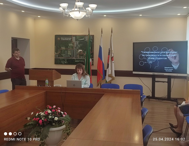 Общеколледжное родительское собрание 25.04.2024