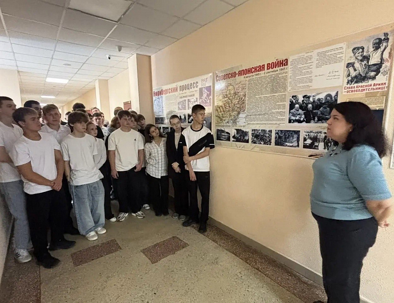 День воинской славы России