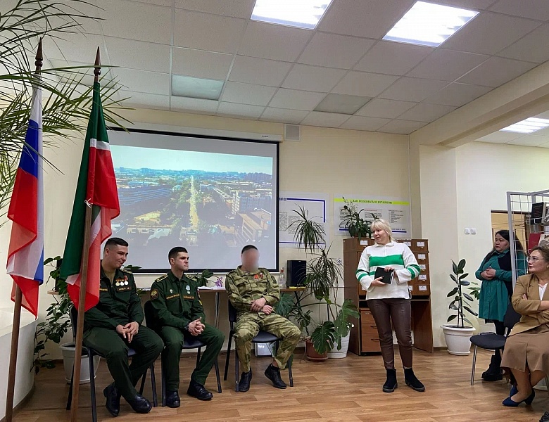 «Урок Мужества» 05.12.2023