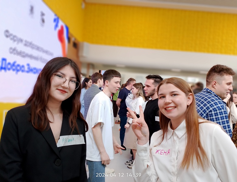 Форум «Добро.Знакомства»