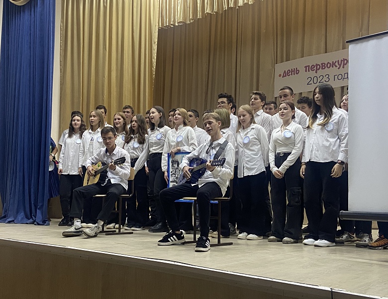 Конкурс "День первокурсника"