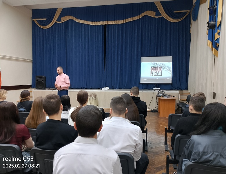 Встреча студентов с представителем организации «Здоровья Россия - Общее дело» Кропотовым Д.А.