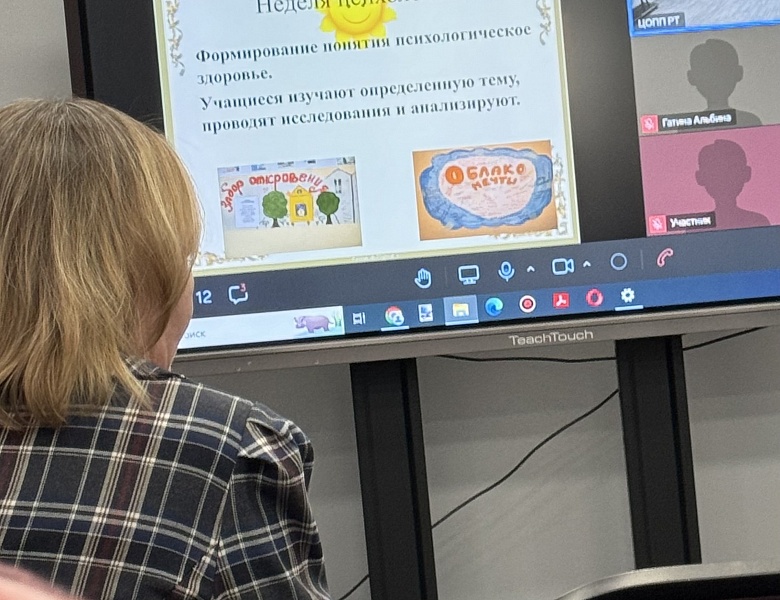Участие педагогов колледжа в работе Республиканской научно-практической конференции