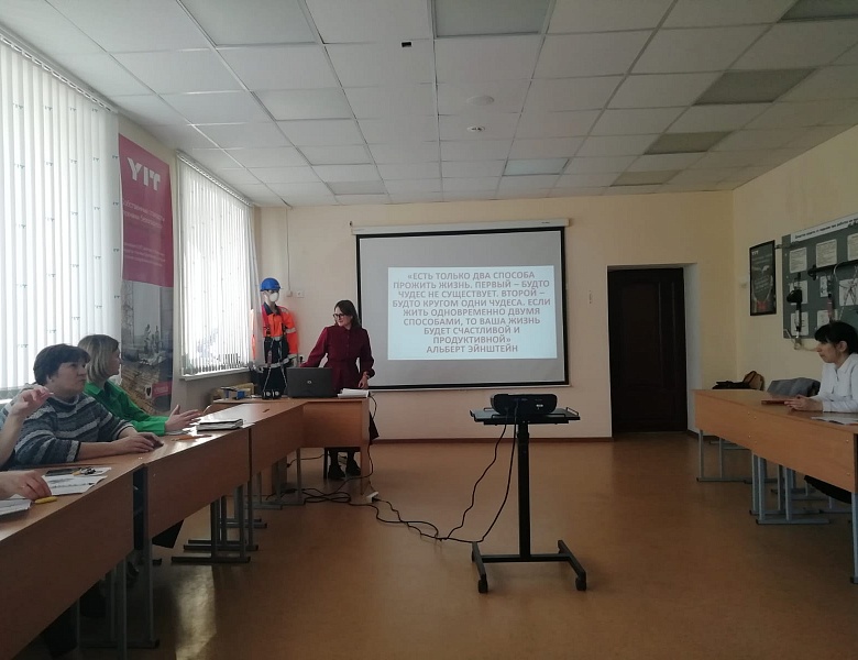 Педагогическая конференция  «Инновационные технологии в преподавании общеобразовательных дисциплин»