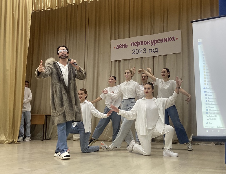 Конкурс "День первокурсника"