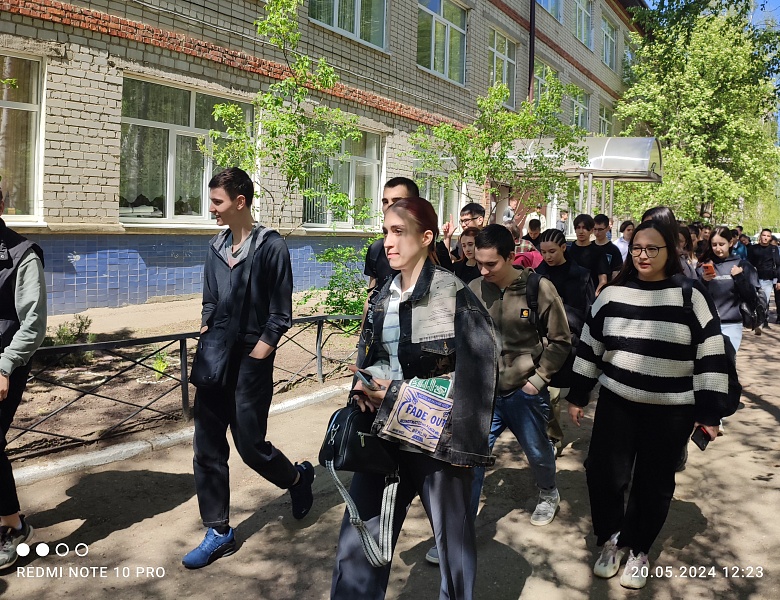 Всероссийское учение по действиям сотрудников охраны, персонала и обучающихся образовательных организаций