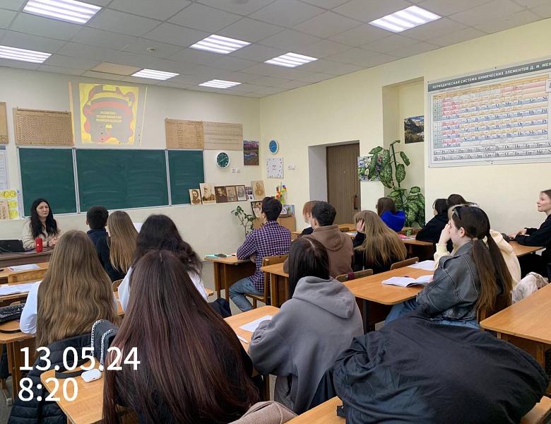 «Разговоры о важном» на тему: «Русский язык. Великий и могучий»